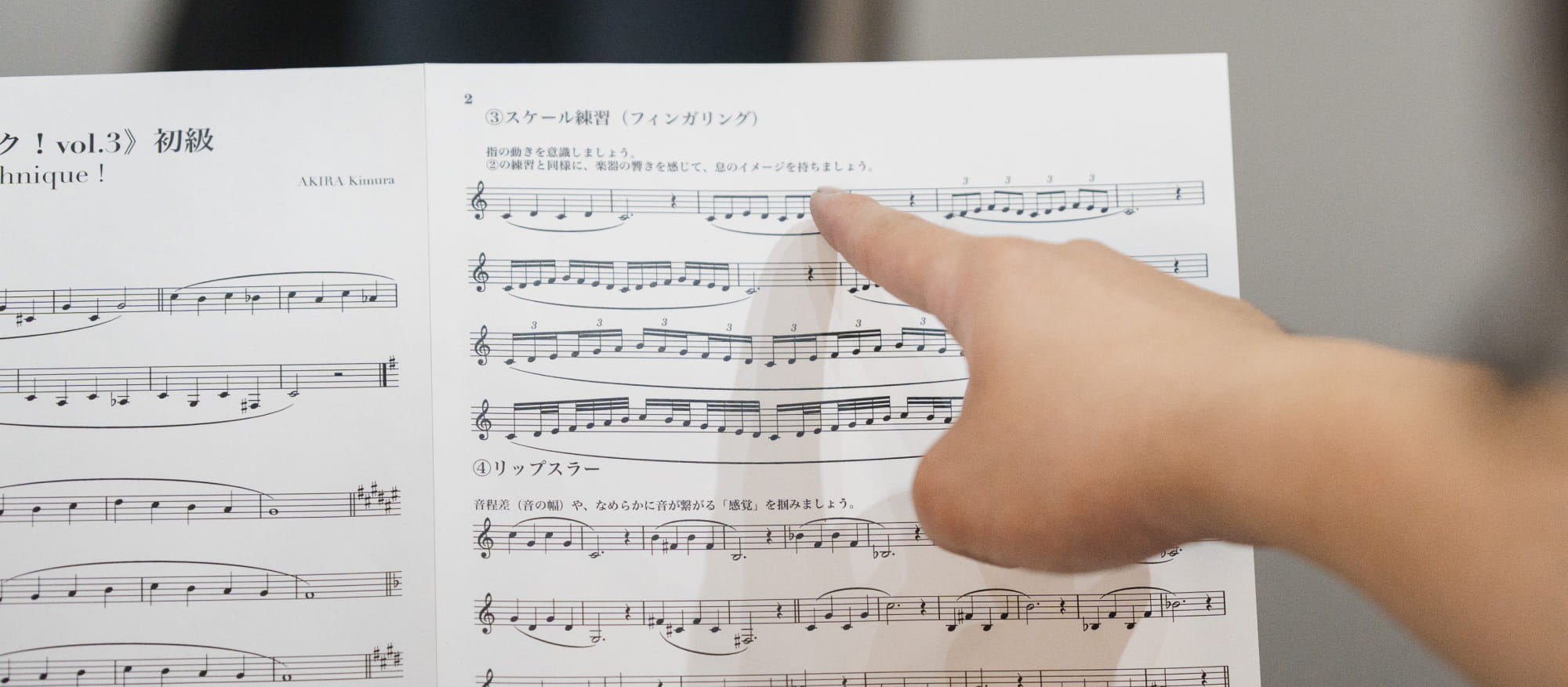 レッスンのイメージ画像