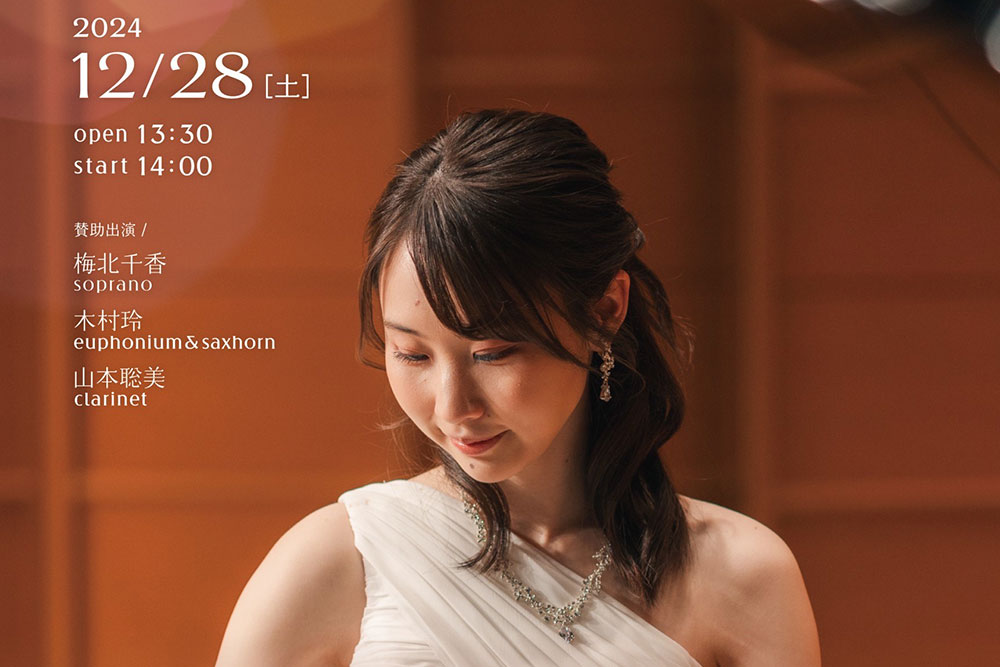 自身が出演した思い出のコンサート